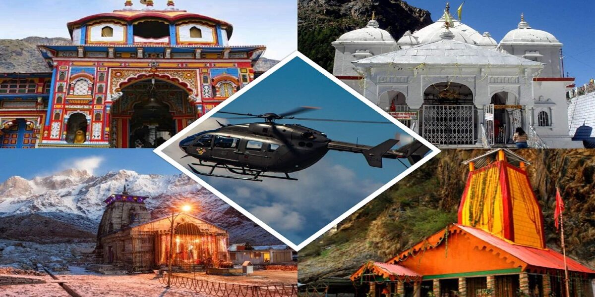 Chardham yatra by helicopter 2024